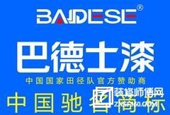 涂料国产品牌排行榜_涂料国产品牌排行榜前十名_国产涂料品牌