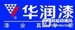 涂料国产品牌排行榜前十名_国产涂料品牌_涂料国产品牌排行榜
