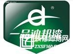 国产涂料品牌_涂料国产品牌排行榜_涂料国产品牌排行榜前十名