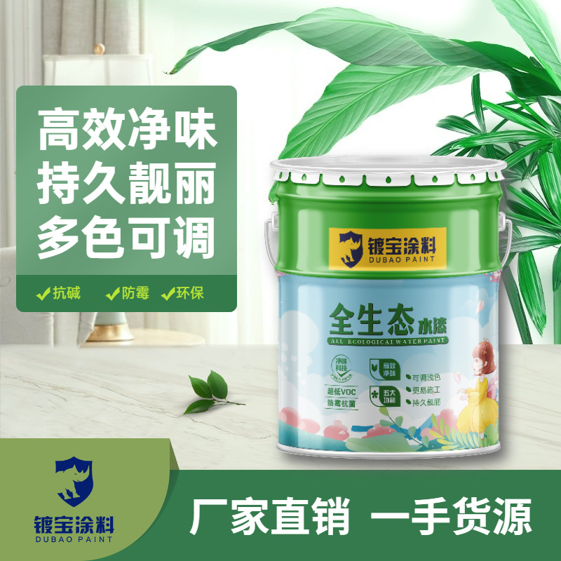 乳胶漆哪种好_乳胶漆优势_乳胶漆好的和一般的有什么区别