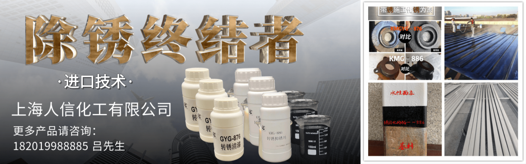 油漆金属构件是什么_油漆金属构件图片_金属构件油漆