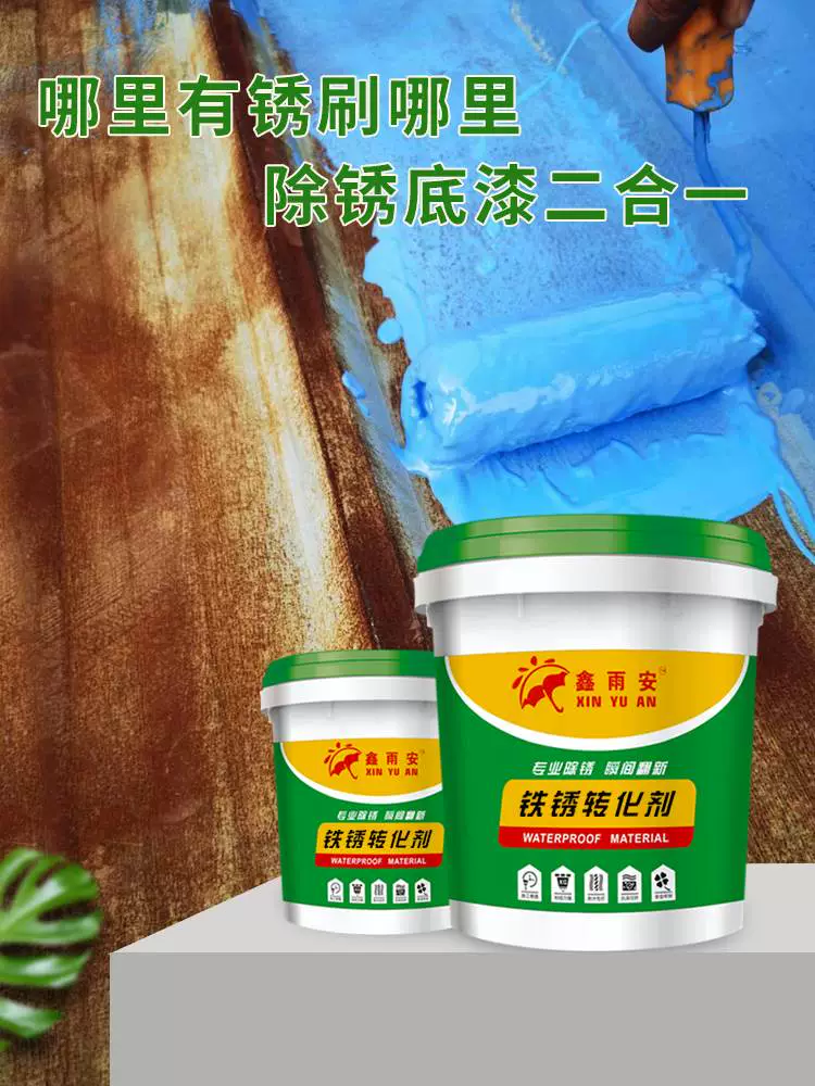 油漆金属构件是什么_金属构件油漆_油漆金属构件图片
