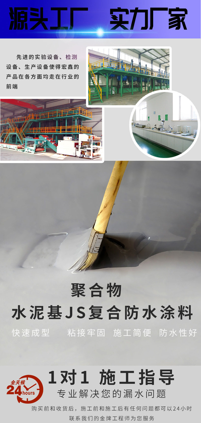 德高防水涂料什么颜色_德高防水涂料颜色_德高防水油漆