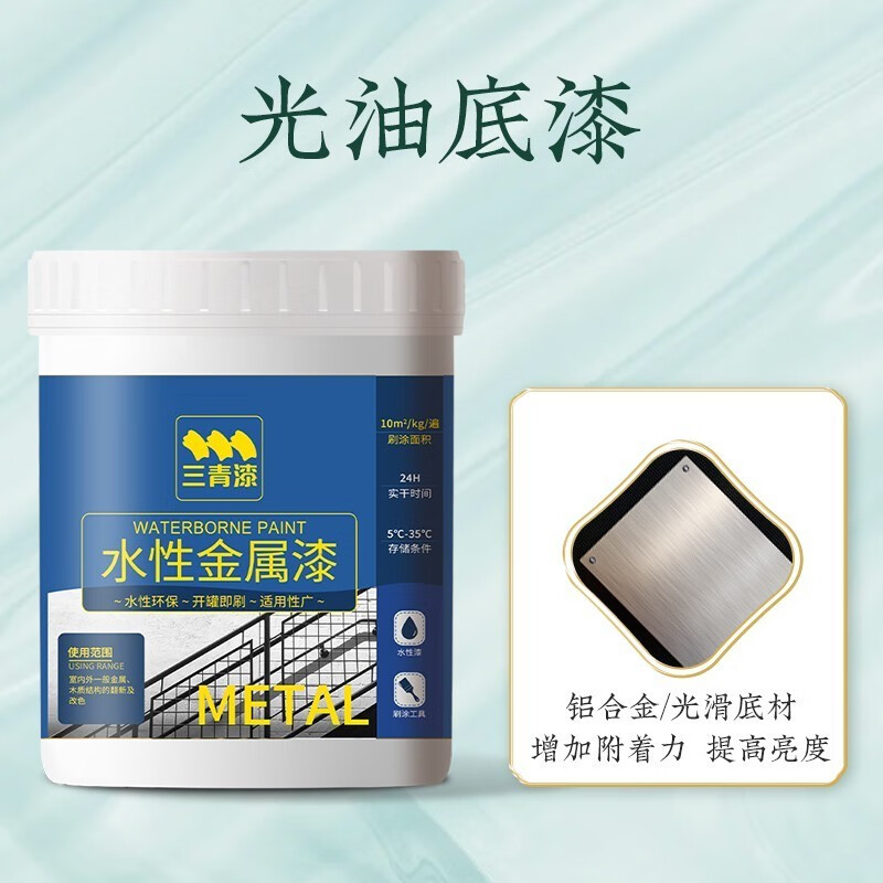 金属漆怎么去除_金属漆怎么去除_金属漆怎么去除