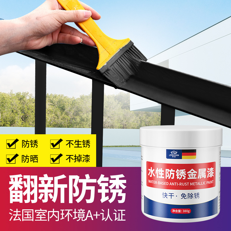 金属漆怎么去除_金属漆怎么去除_金属漆怎么去除