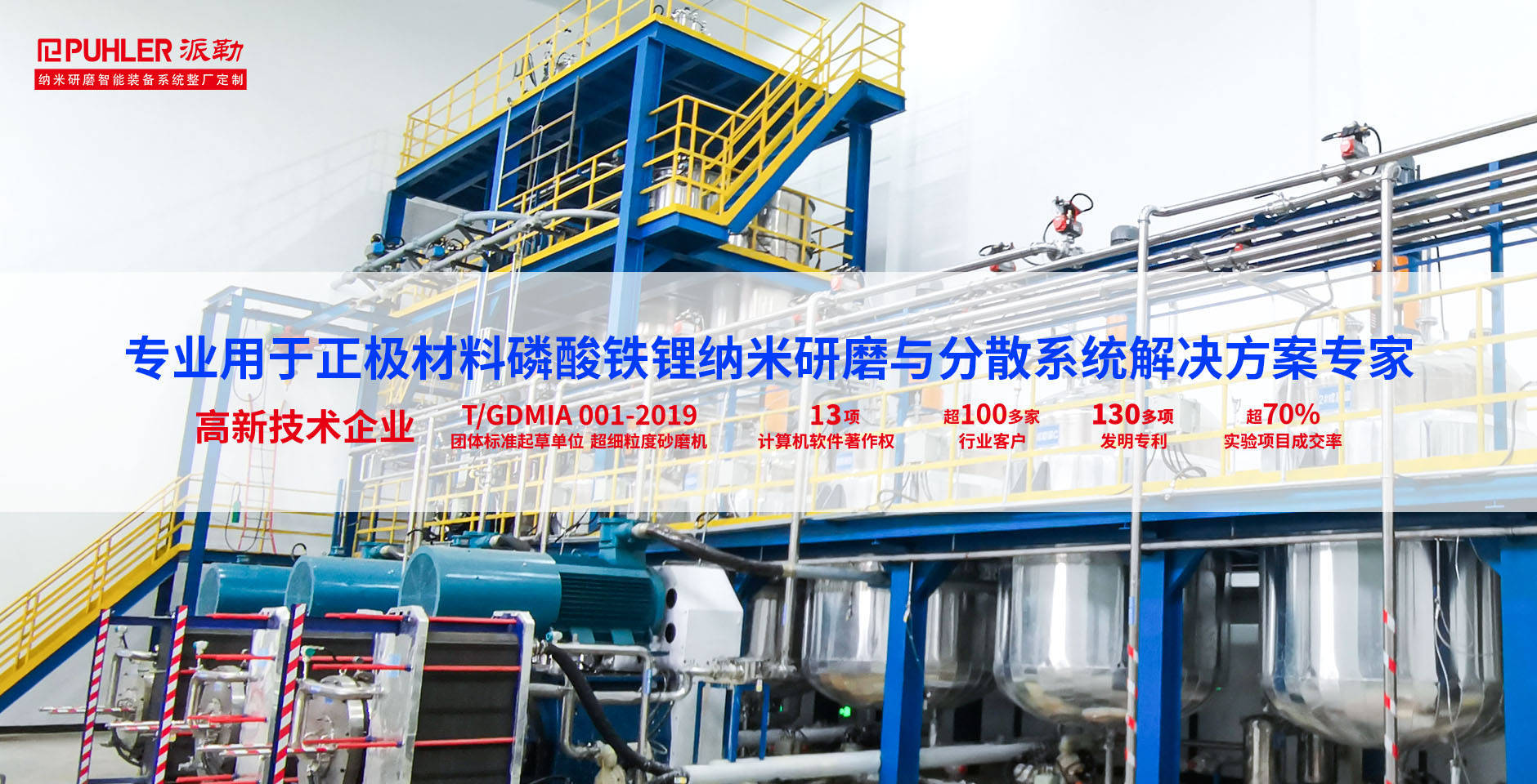 粉末涂料混料机_粉末涂料混合机_涂料粉末混合机厂家