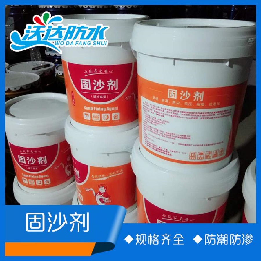 cpsx橡胶态防水涂料_橡胶防水涂料有毒吗_cpsx橡胶态防水涂料是啥