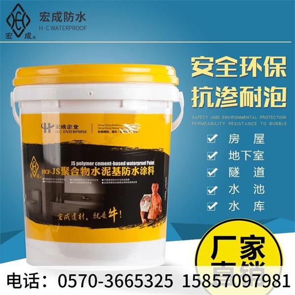 cpsx橡胶态防水涂料是啥_橡胶防水涂料有毒吗_cpsx橡胶态防水涂料