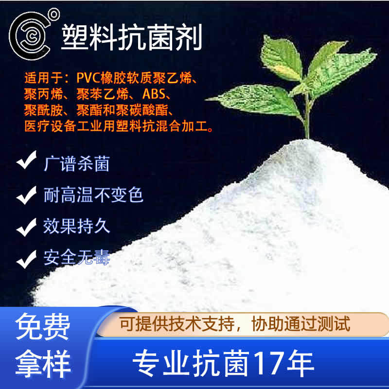 涂料抗菌无机白色还是黄色_白色无机抗菌涂料_白色无机耐擦洗涂料