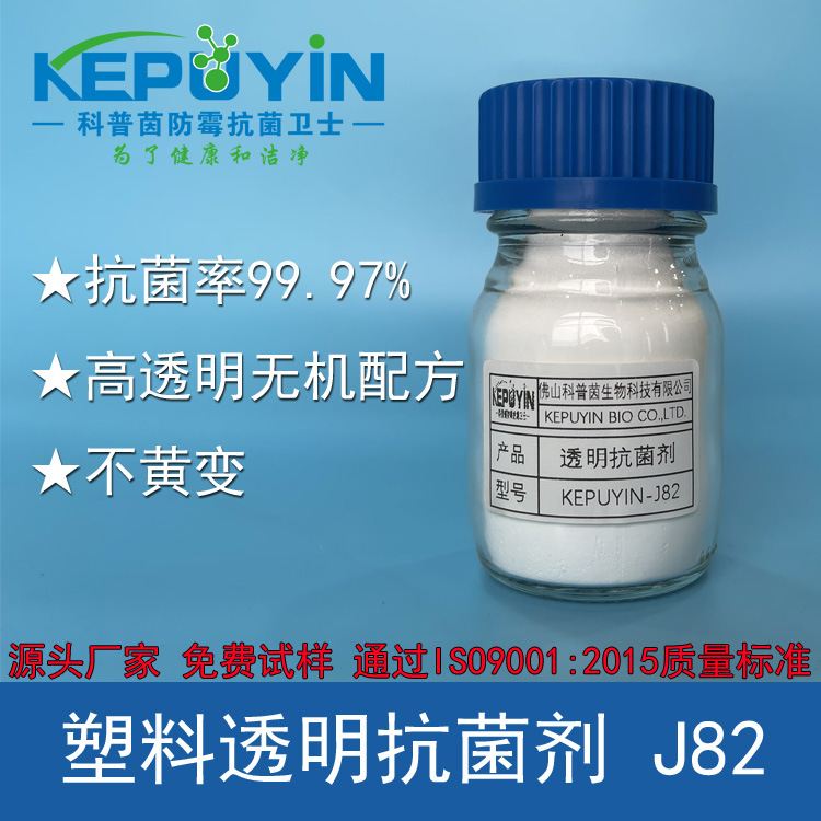 涂料抗菌无机白色还是黄色_白色无机耐擦洗涂料_白色无机抗菌涂料