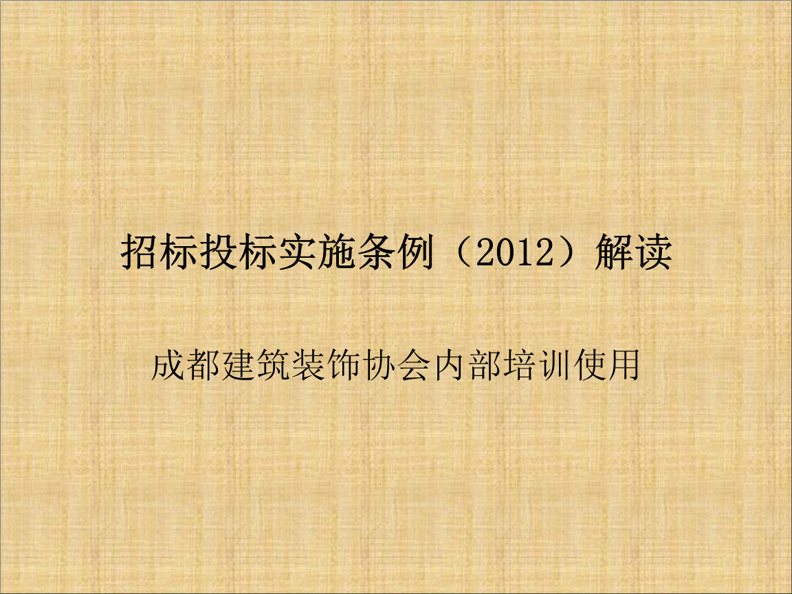 成都做乳胶漆多少钱一平方米_成都做乳胶漆多少钱一平方米_成都做乳胶漆多少钱一平方米