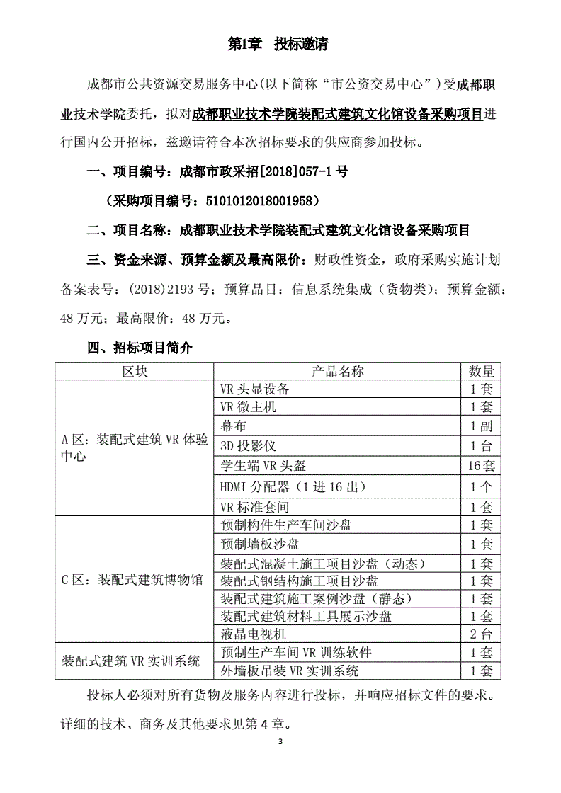 成都做乳胶漆多少钱一平方米_成都做乳胶漆多少钱一平方米_成都做乳胶漆多少钱一平方米