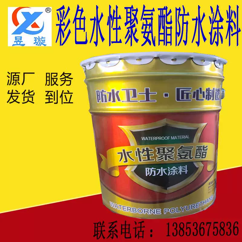 涂料聚氨酯防水品牌好的有哪些_聚氨酯防水涂料哪家品牌好_聚氨酯防水涂料排名