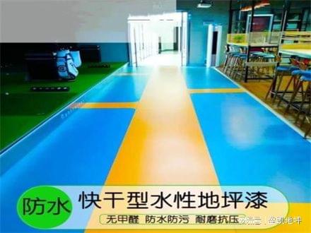 工业漆乳液厂家_油漆乳液的作用和功效_工业漆乳液
