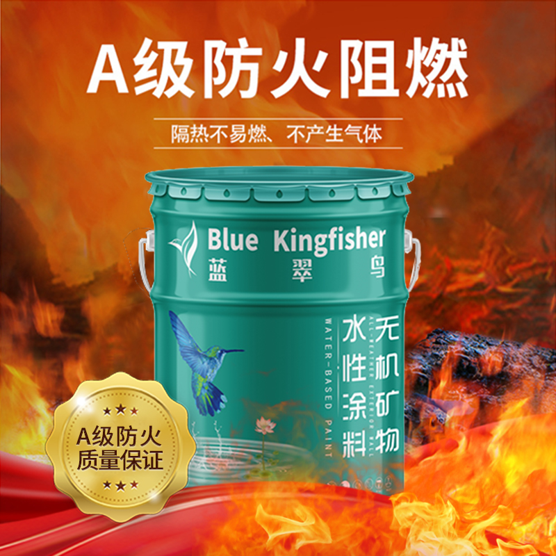 无机防火堵料价格_有机防火堵料和无机防火涂料_无机防火堵料使用方法视频
