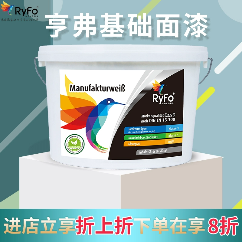 德国原装进口舒尔茨乳胶漆_德国舒尔茨乳胶漆官网代理_德国舒尔茨乳胶漆