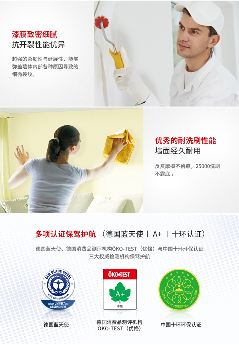 德国舒尔茨乳胶漆_德国舒尔茨乳胶漆官网代理_德国原装进口舒尔茨乳胶漆