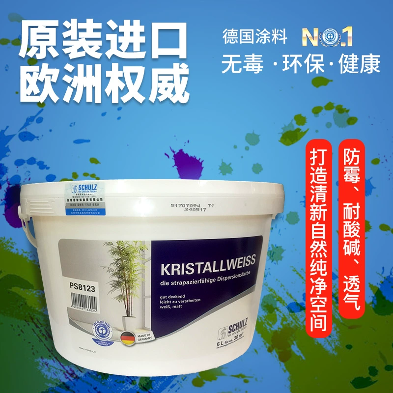 德国原装进口舒尔茨乳胶漆_德国舒尔茨乳胶漆_德国舒尔茨乳胶漆官网代理