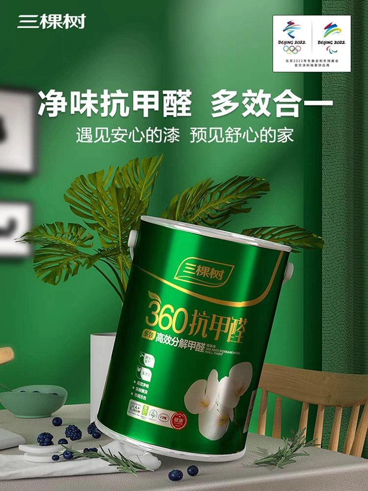 墙面漆十大品牌_排名前十的墙面漆_十大墙面漆品牌排行榜品牌