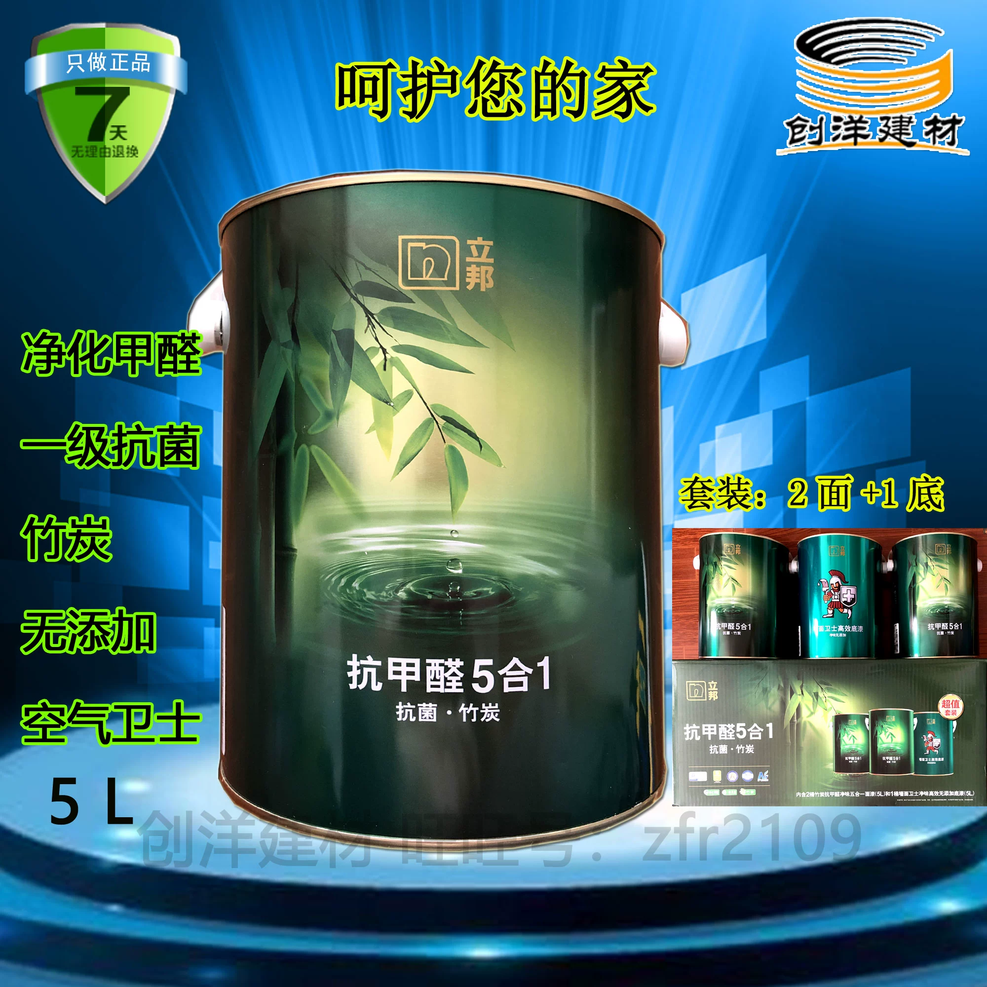 墙面漆十大品牌_排名前十的墙面漆_十大墙面漆品牌排行榜品牌
