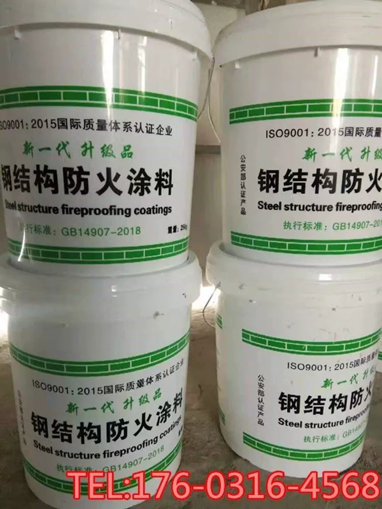 涂料防火耐火等级标准_防火涂料的耐火等级_涂料防火耐火等级是多少