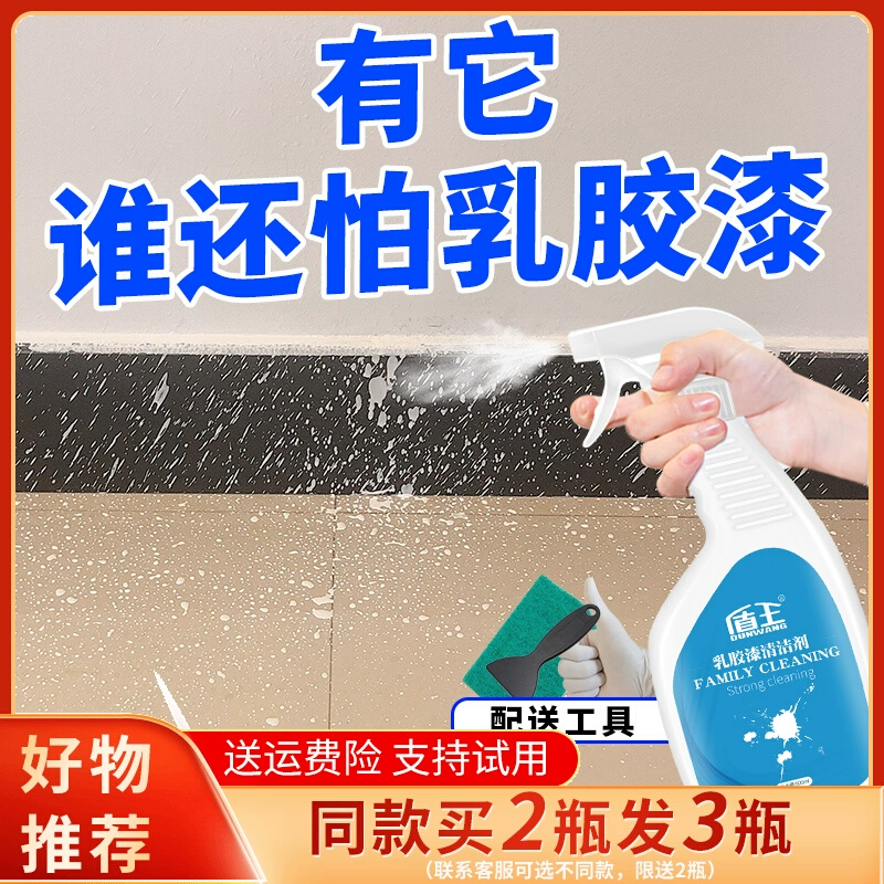 金属除漆剂_除漆剂会腐蚀金属吗_金属除漆