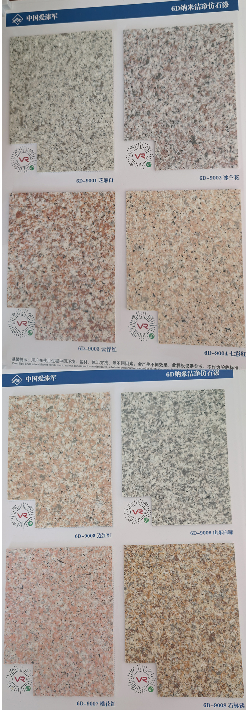 墙面漆十大品牌_墙面漆的品牌_十大墙面漆