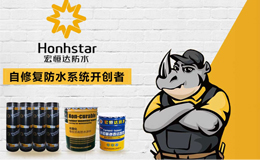 防水材料品牌排行前十名