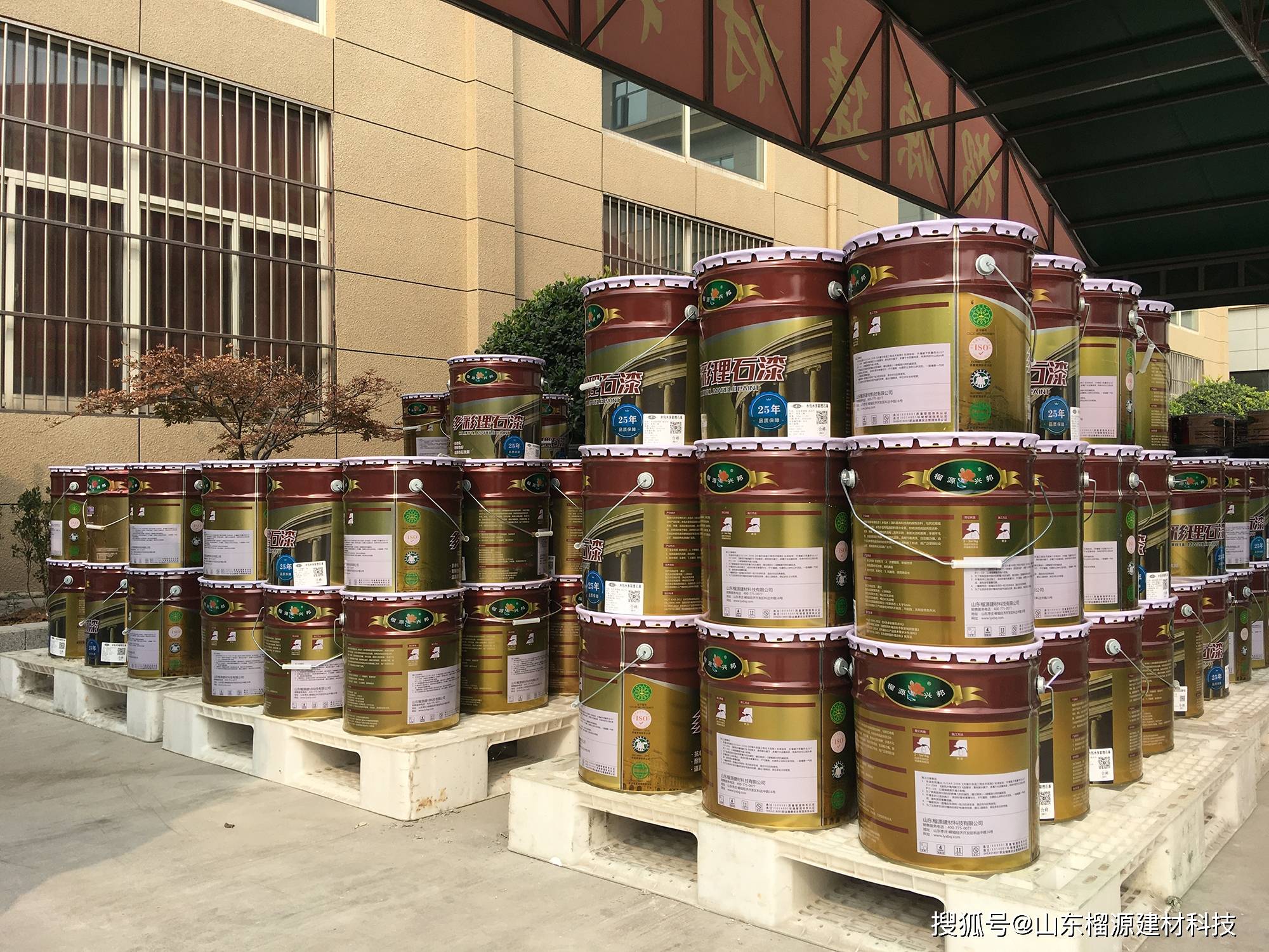 水包砂漆哪个牌子的好_漆牌子砂包水好用吗_水包砂漆施工视频