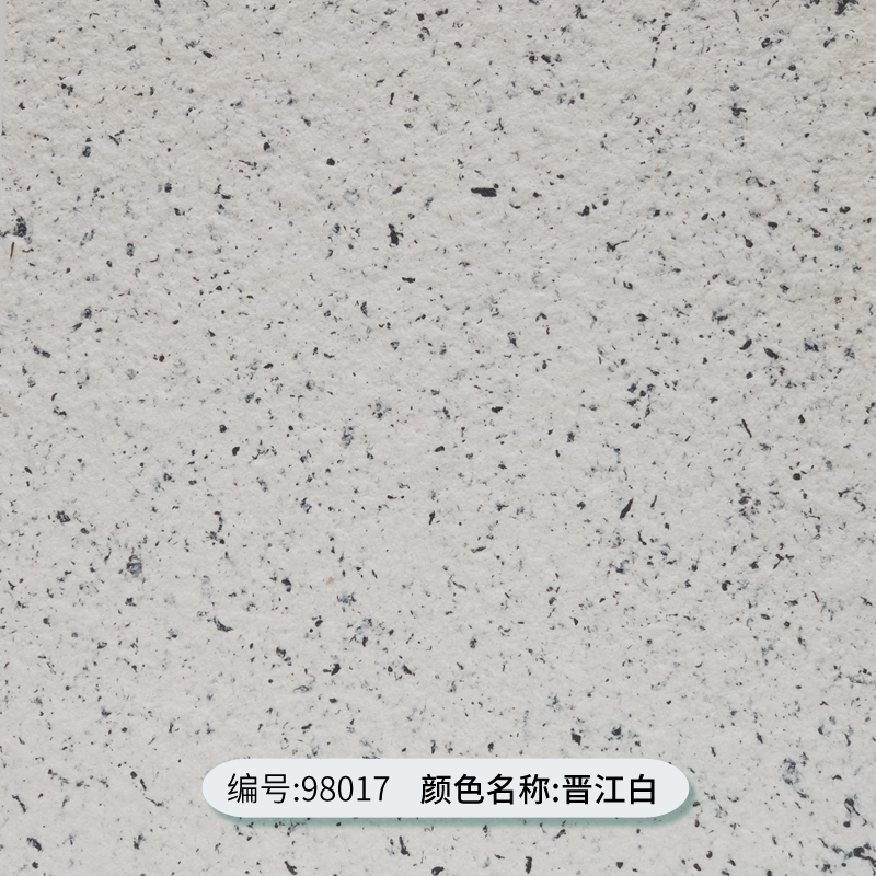 漆牌子砂包水好用吗_水包砂漆哪个牌子的好_水包砂漆施工视频