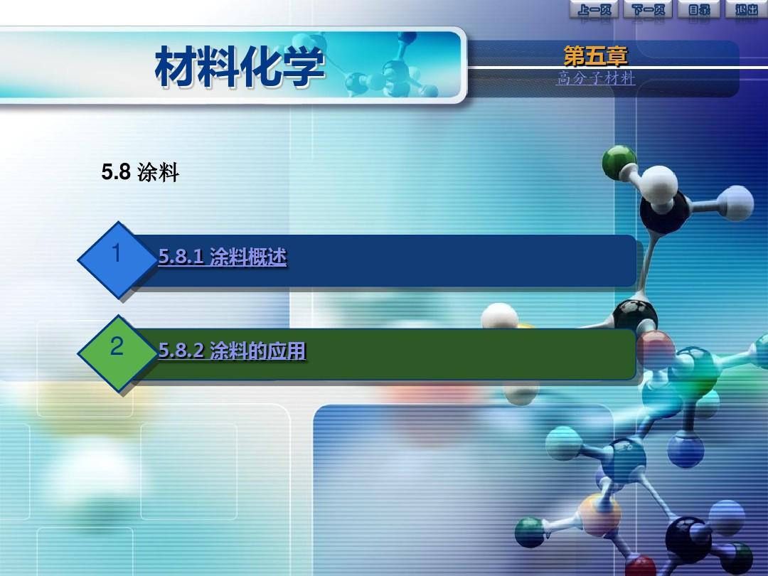 溶剂型涂料和水性涂料区别_涂料溶水性剂型有哪些_水性涂料 溶剂型涂料