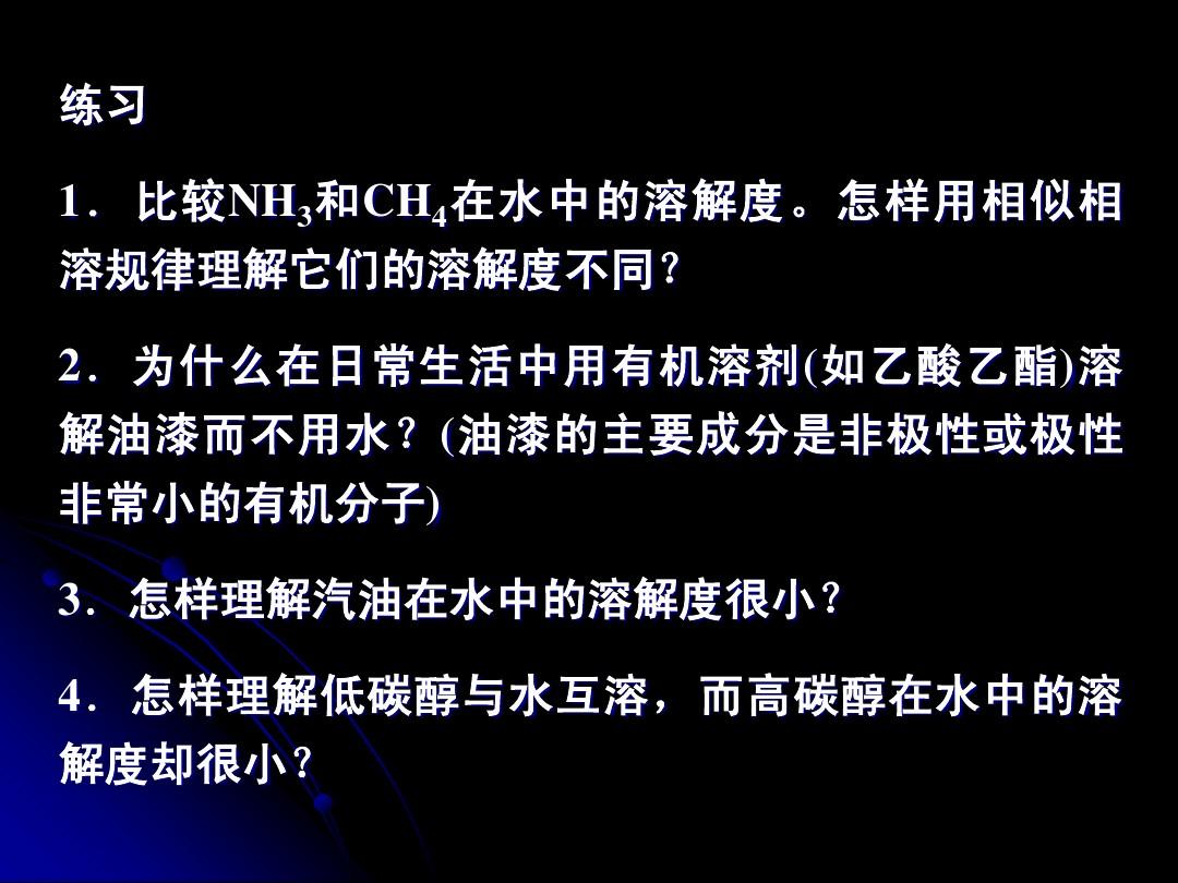溶剂型涂料和水性涂料区别_涂料溶水性剂型有哪些_水性涂料 溶剂型涂料