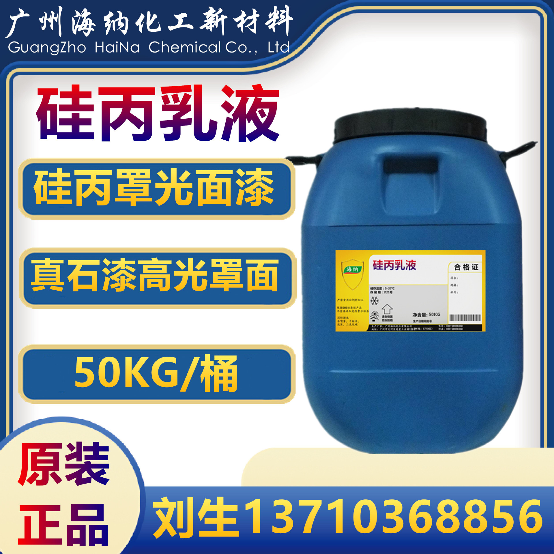 漆牌子砂包水好用吗_水包砂漆哪个牌子的好_水包砂漆价格