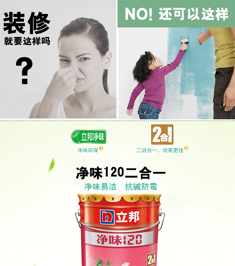 水包砂漆哪个牌子的好_漆牌子砂包水好用吗_水包砂漆施工视频