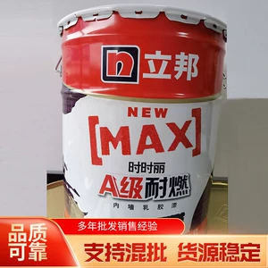 水包砂漆施工视频_漆牌子砂包水好用吗_水包砂漆哪个牌子的好