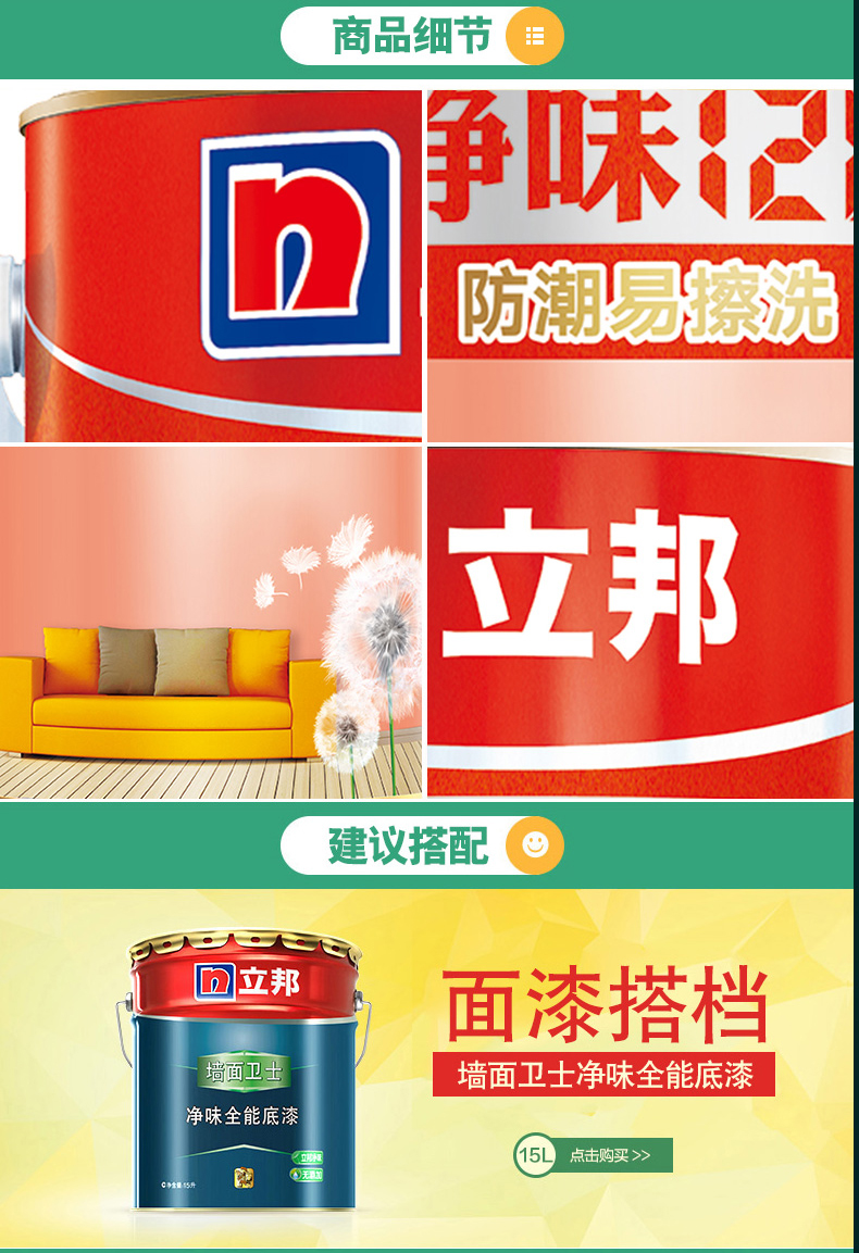 漆牌子砂包水好用吗_水包砂漆施工视频_水包砂漆哪个牌子的好