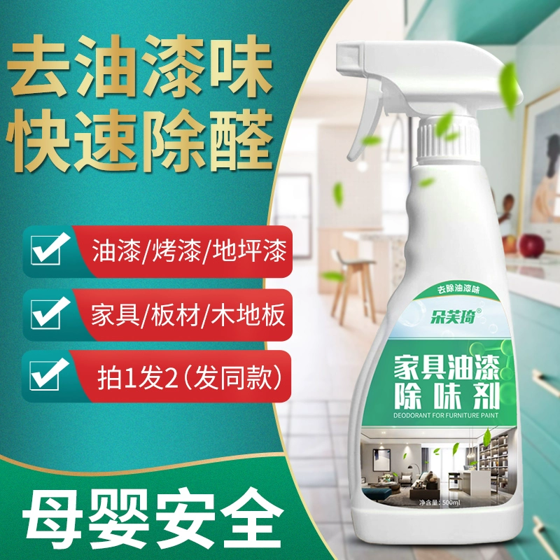 怎么把金属漆除掉_金属除漆_金属漆去除