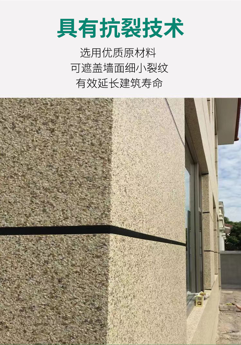 水包砂漆哪个牌子的好_水包砂漆施工视频_漆牌子砂包水好用吗