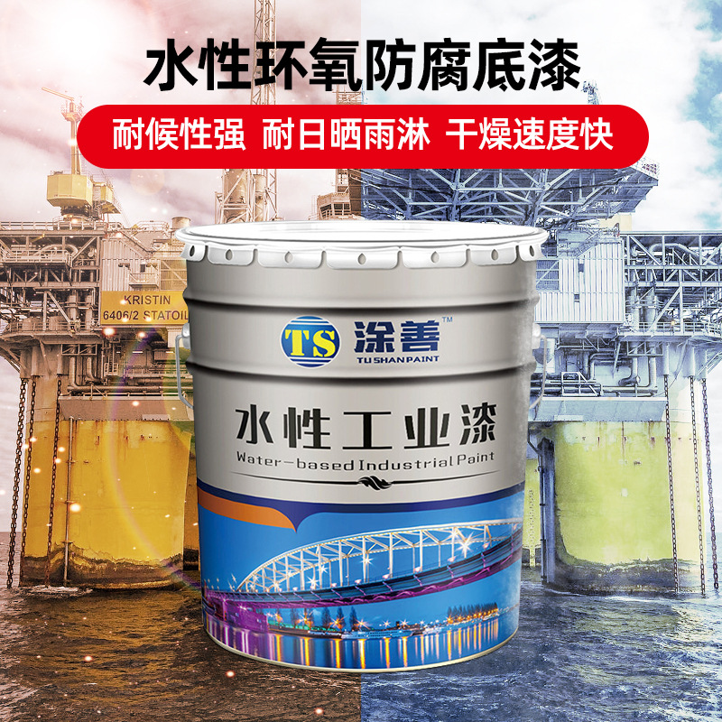 水性涂料 溶剂型涂料_涂料溶水性剂型是什么_涂料溶水性剂型有哪些