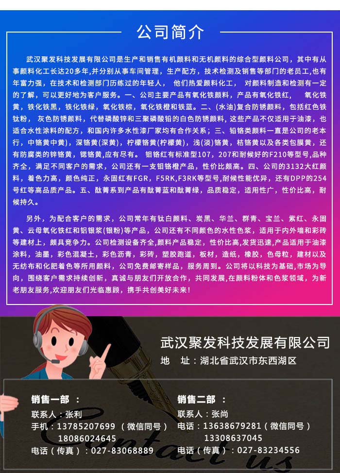 黄色无机颜料_铬黄无机颜料_颜料无机铬黄色是什么