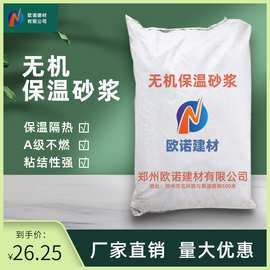 无机干粉建筑涂料_无机干粉涂料施工_无机干粉涂料墙面做法
