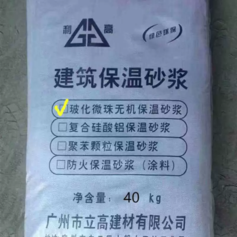 无机干粉涂料墙面做法_无机干粉涂料施工_无机干粉建筑涂料
