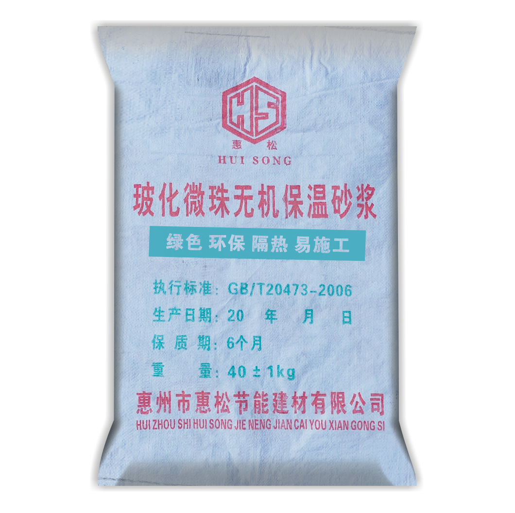 无机干粉涂料施工_无机干粉涂料墙面做法_无机干粉建筑涂料