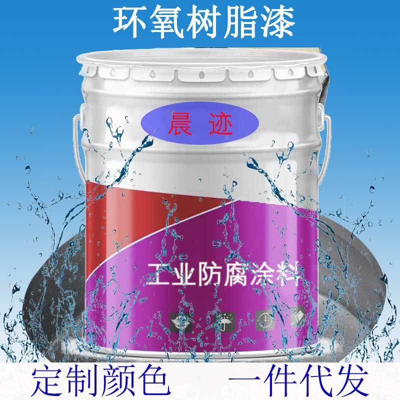 氟碳油漆的施工程序_氟碳漆油漆店_氟碳漆厂