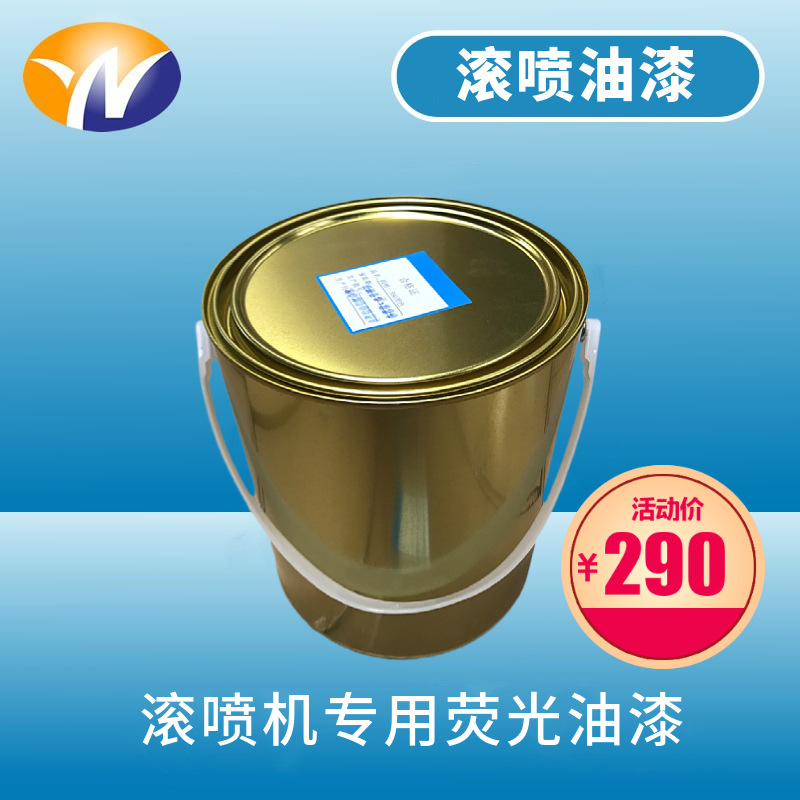 氟碳漆油漆店_氟碳漆厂_氟碳油漆的施工程序