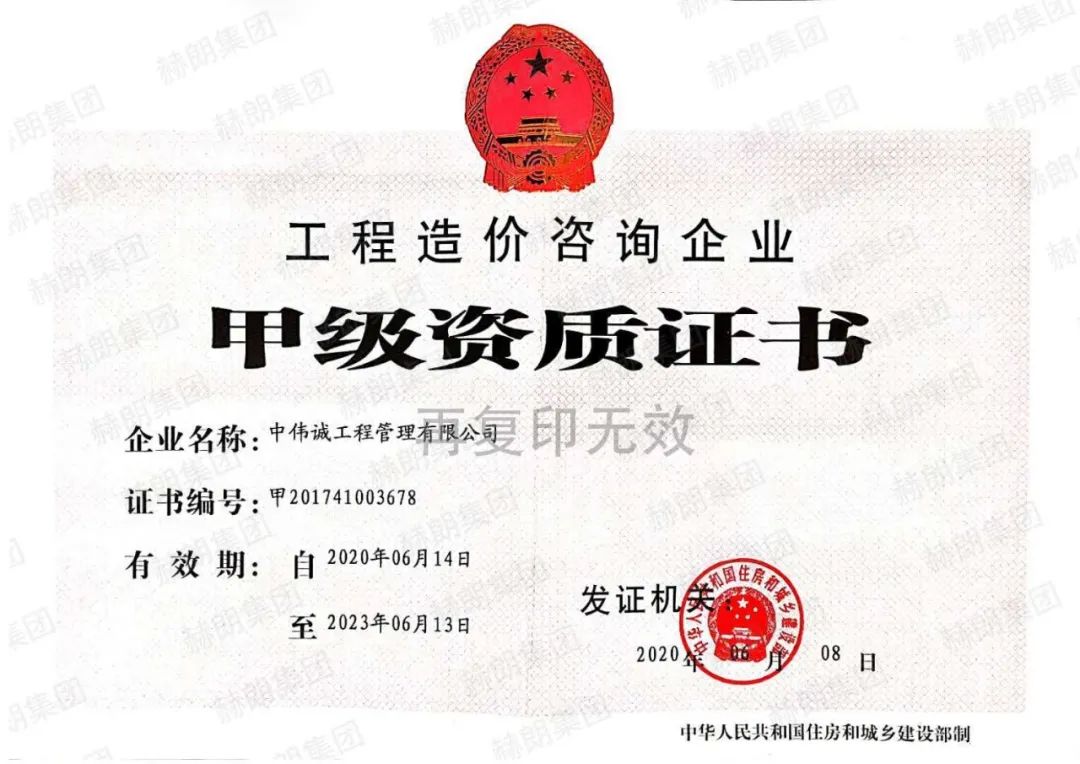 金属栏杆刷漆工程量计算_金属栏杆油漆套定额_金属栏杆刷漆定额