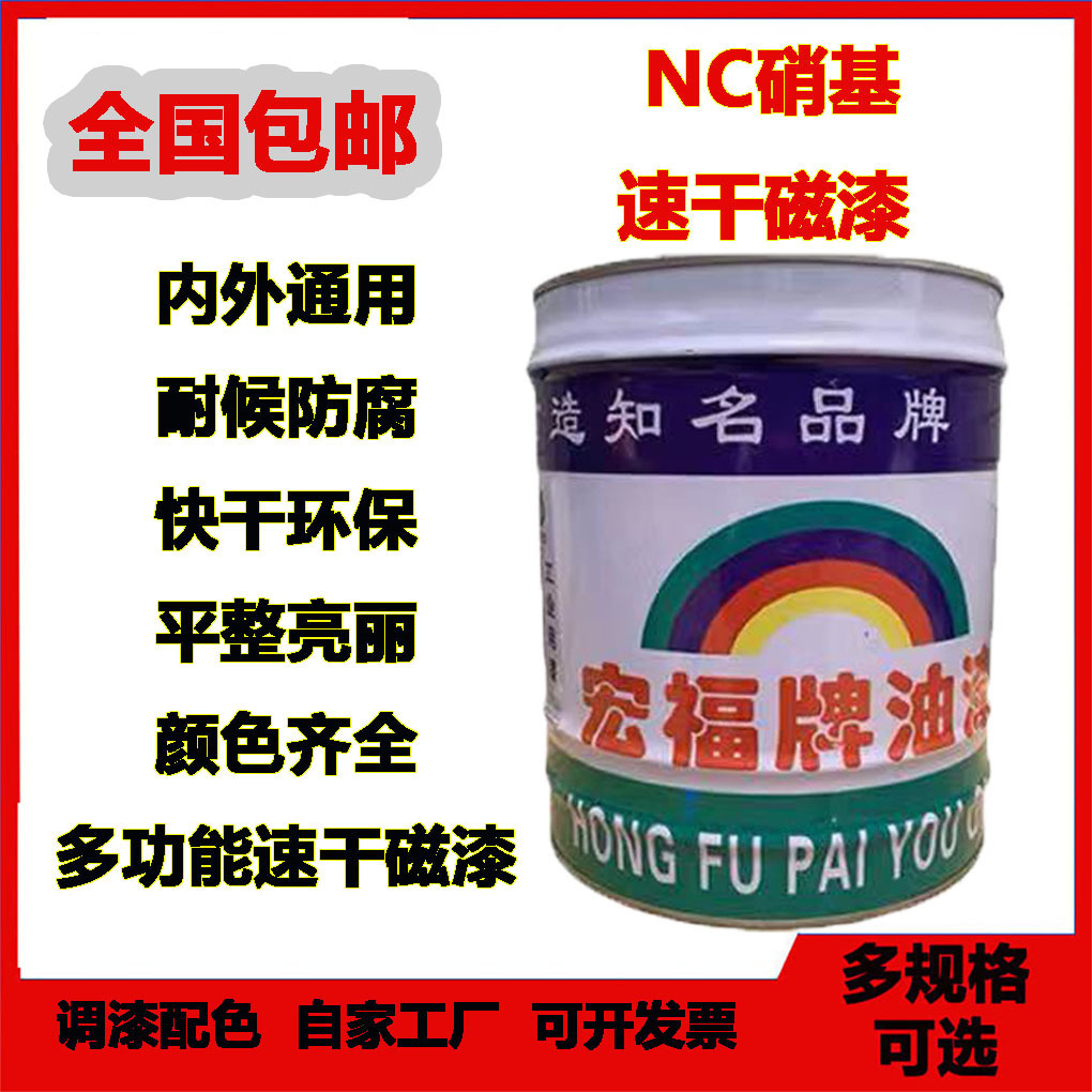 金属氟碳漆工艺流程_金属氟碳漆制作工艺_氟碳漆金属漆施工工艺