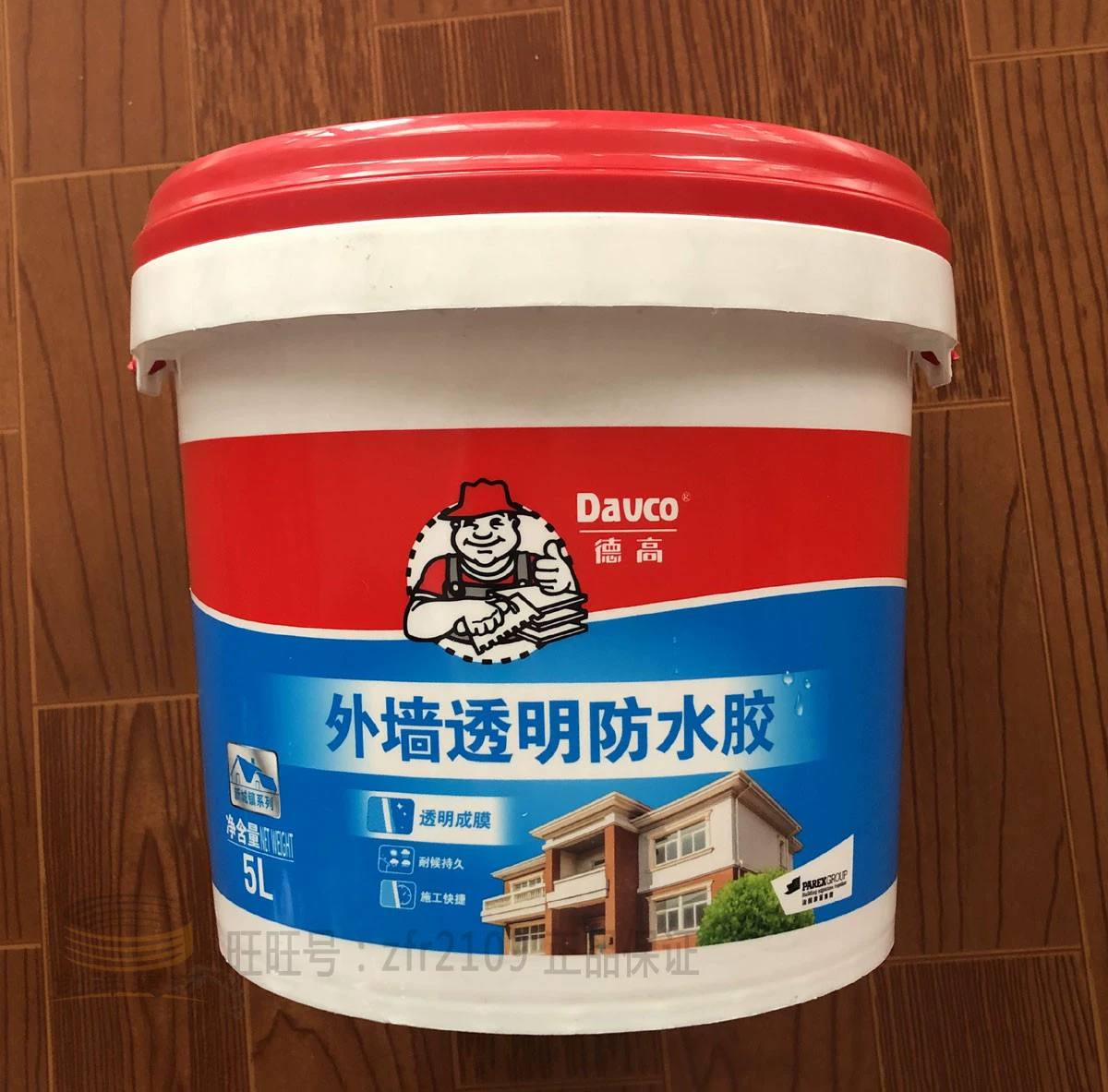 质量好的防水涂料_什么品牌的防水涂料好_2020防水涂料十大名牌排