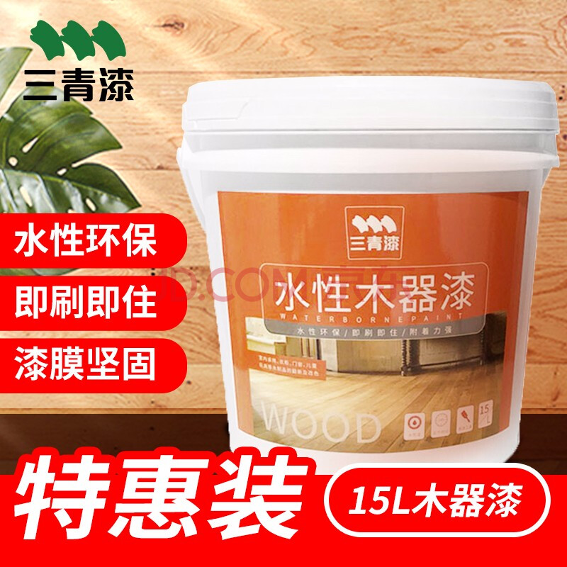 水性木器漆品牌_水性木器涂料书_水性木器涂料品牌
