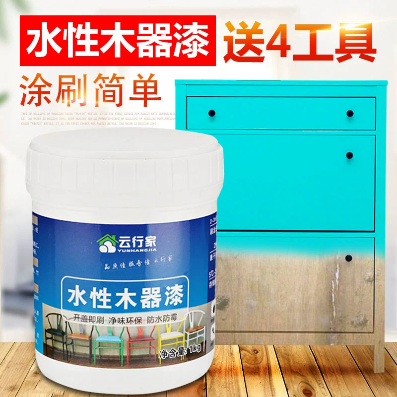 水性木器涂料品牌_水性木器涂料书_水性木器漆品牌